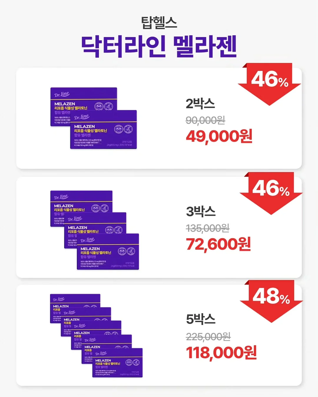 축구공 독서미션 활동지 9