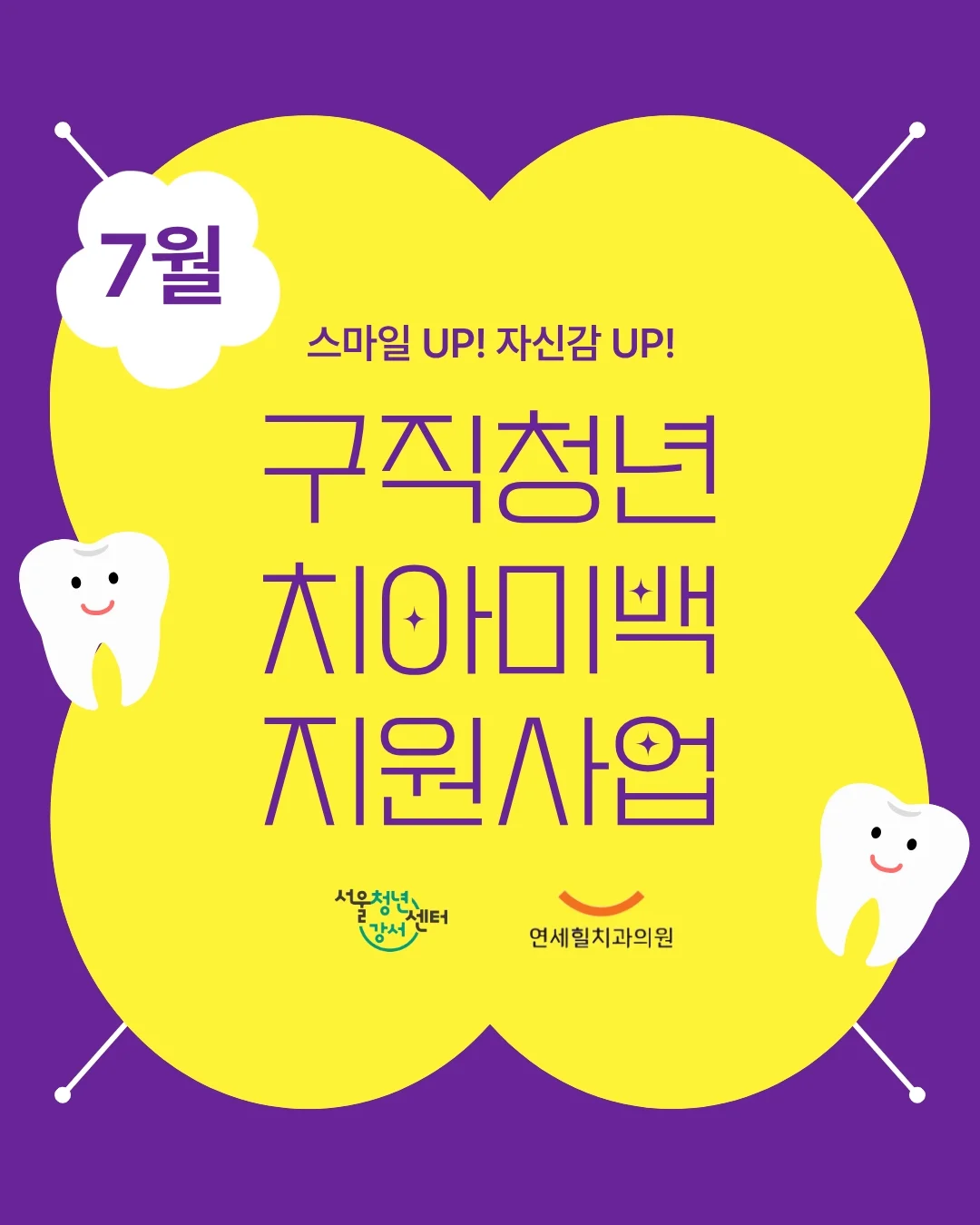 통통피넛쿠키와 버터떡 4종 1