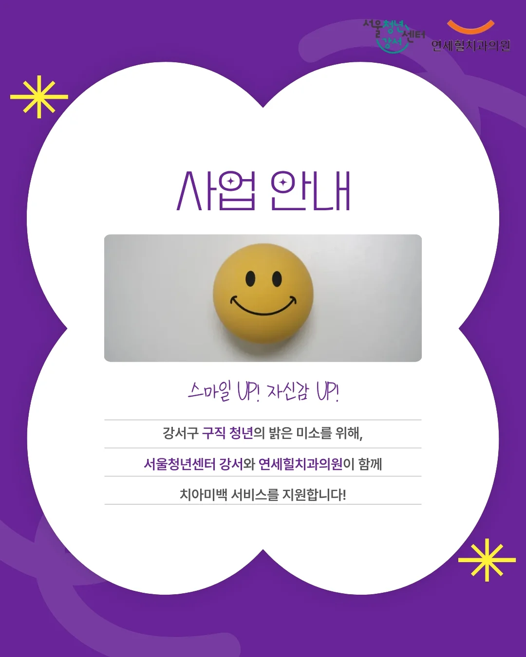 통통피넛쿠키와 버터떡 4종 2
