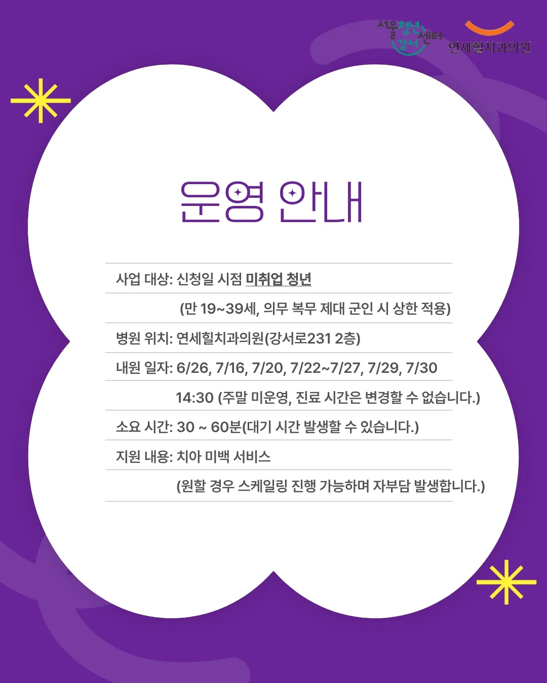 통통피넛쿠키와 버터떡 4종 3