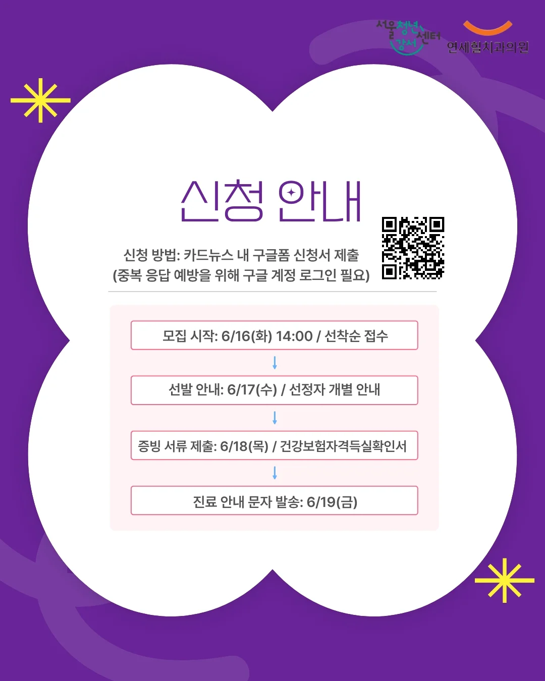 통통피넛쿠키와 버터떡 4종 4