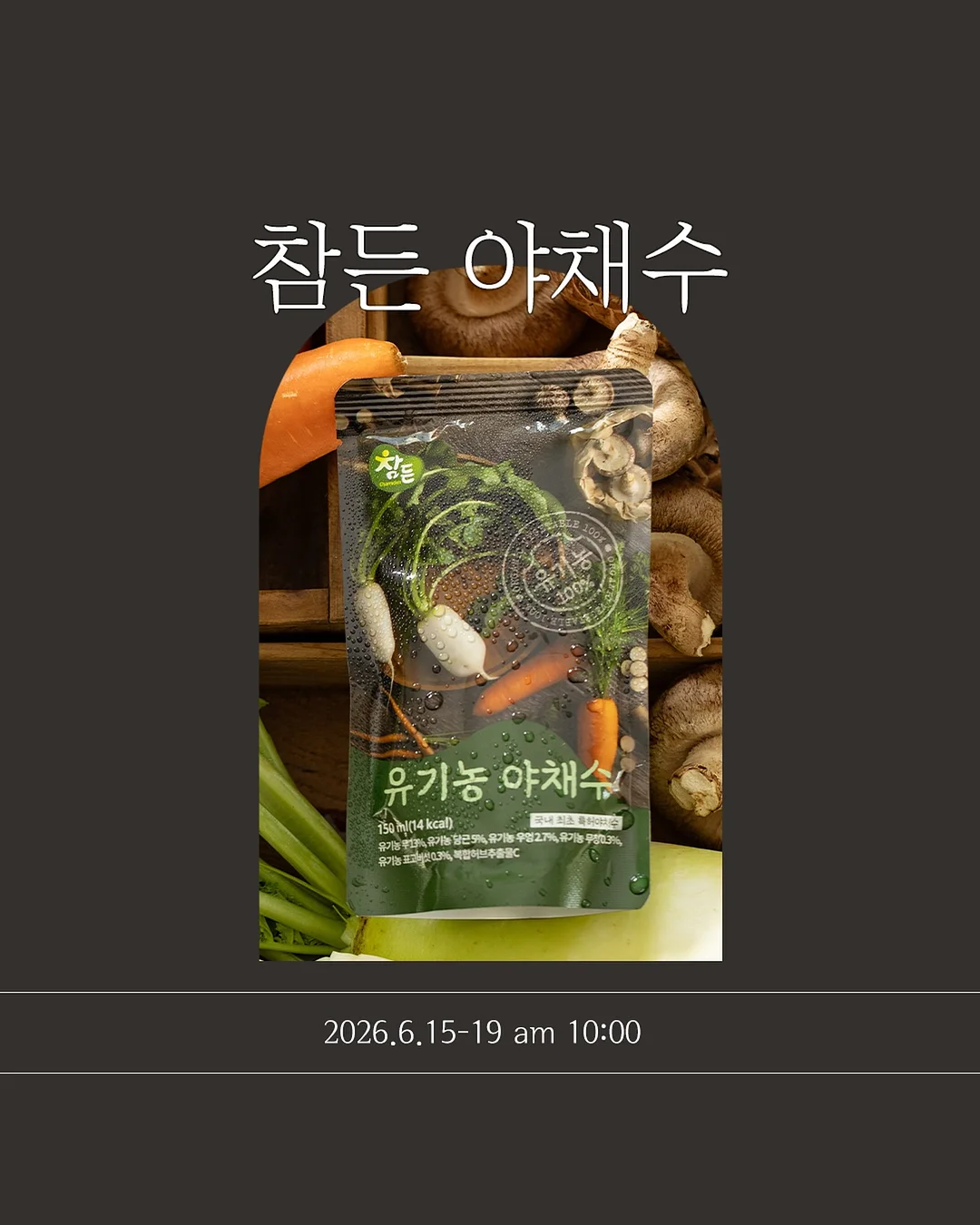 CALLAS ITALIA Bunny-Plum 소파