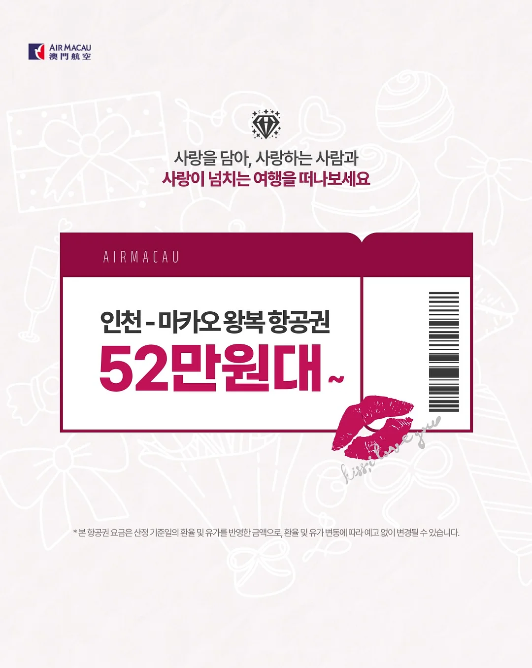 망고우유 쌀케이크 2