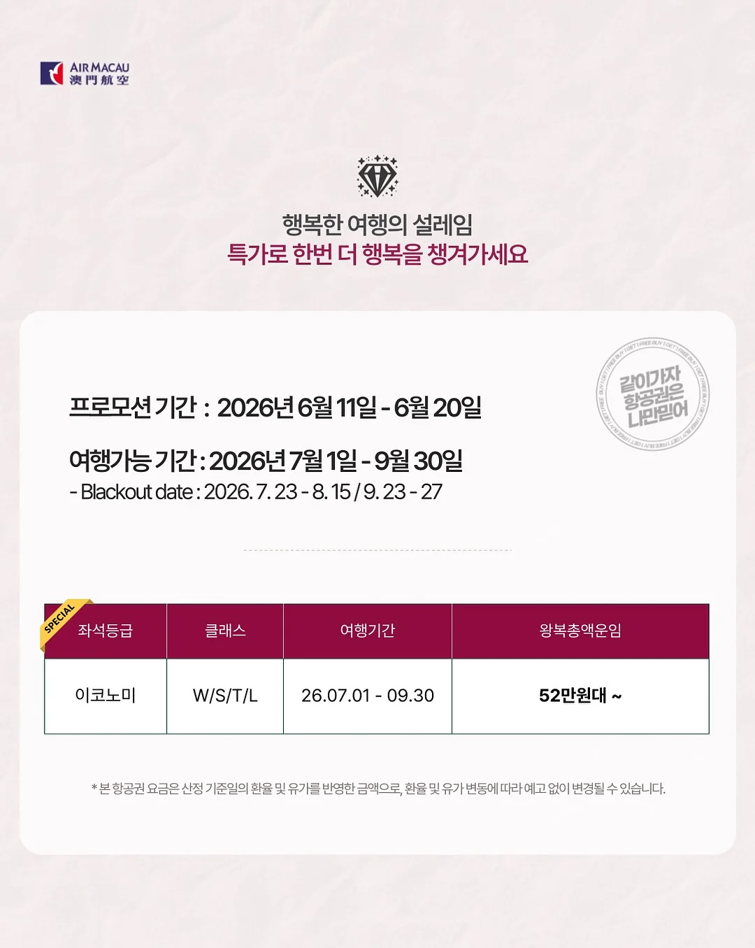 망고우유 쌀케이크 3
