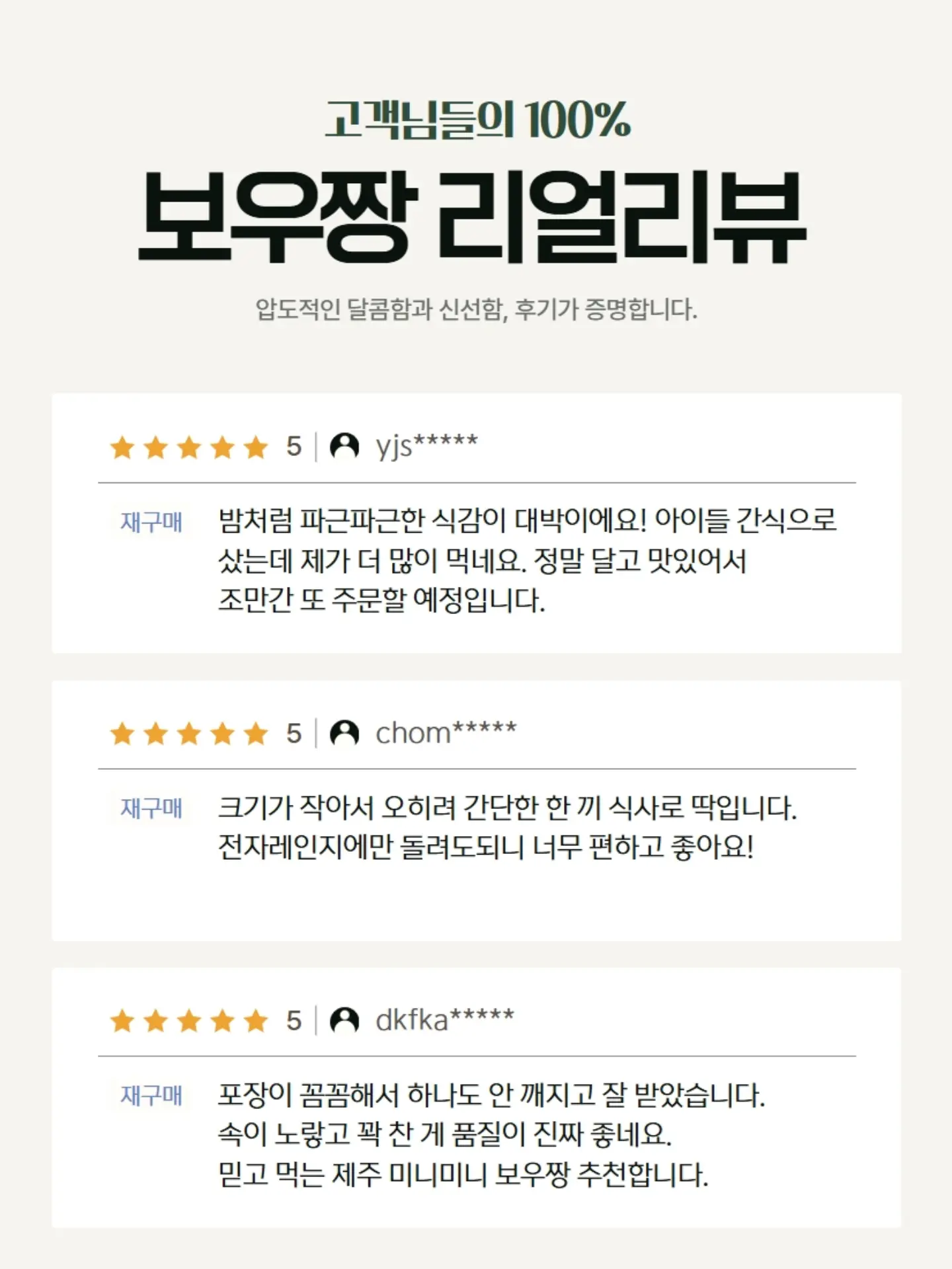 Marmar 리버티 아기 베딩 13