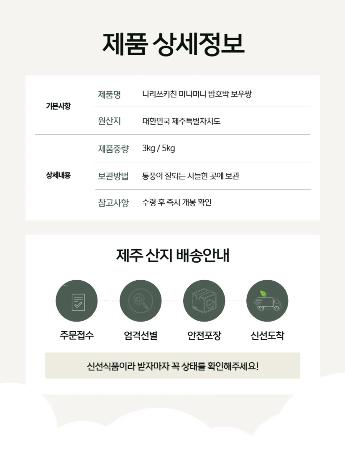 Marmar 리버티 아기 베딩 15
