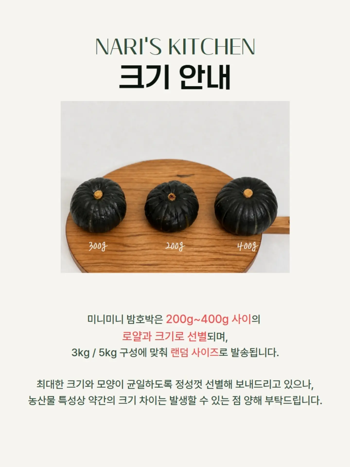 Marmar 리버티 아기 베딩 7