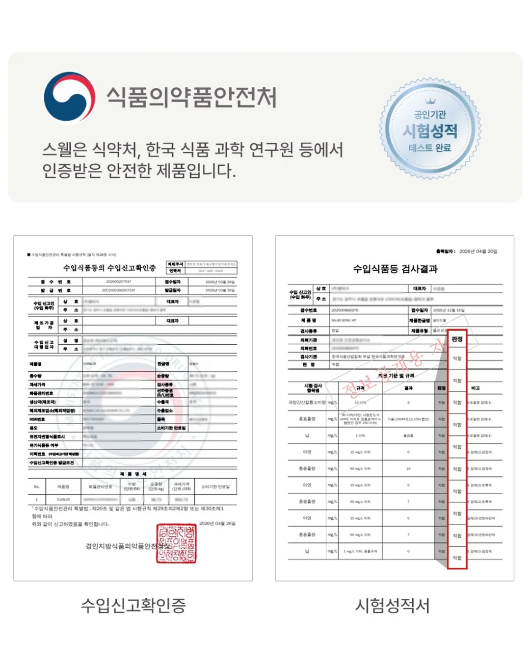 치아미백 스트랩 11