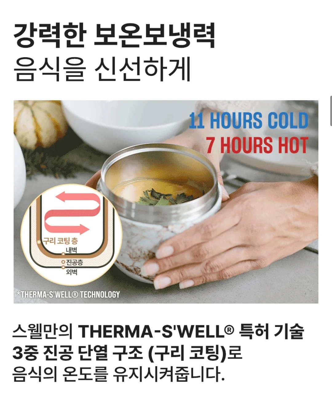 치아미백 스트랩 12