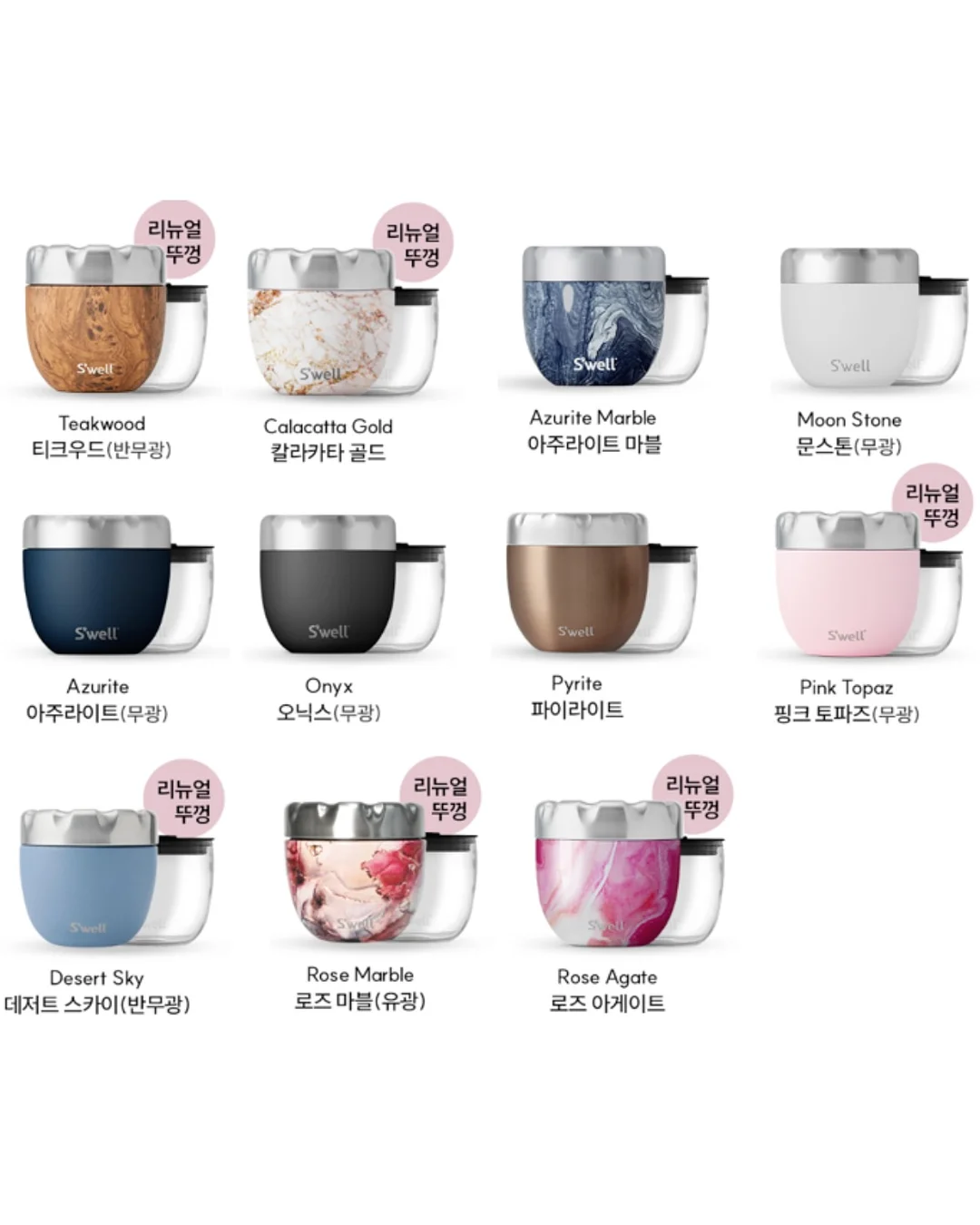 치아미백 스트랩 10