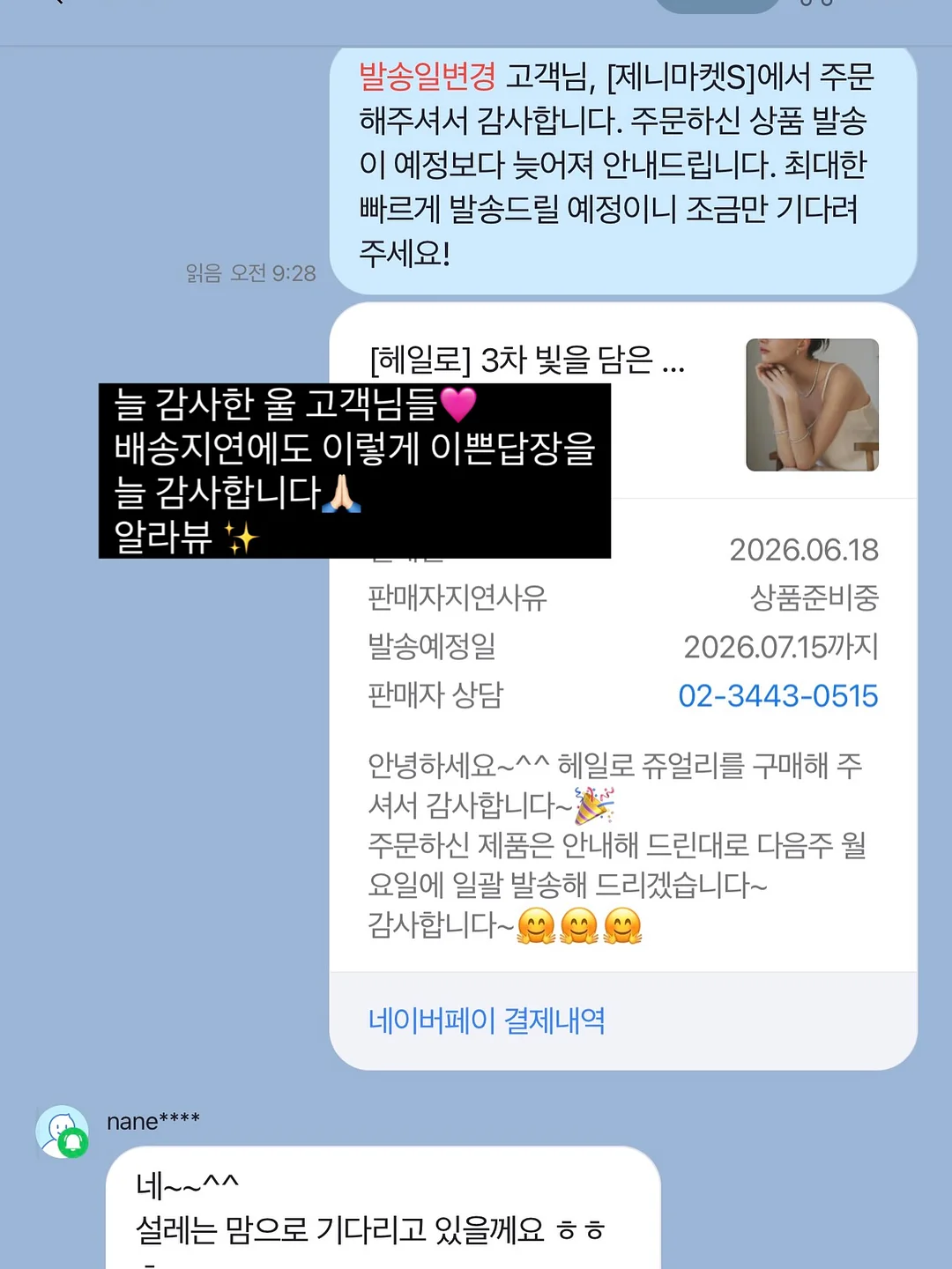 짱구 키캡