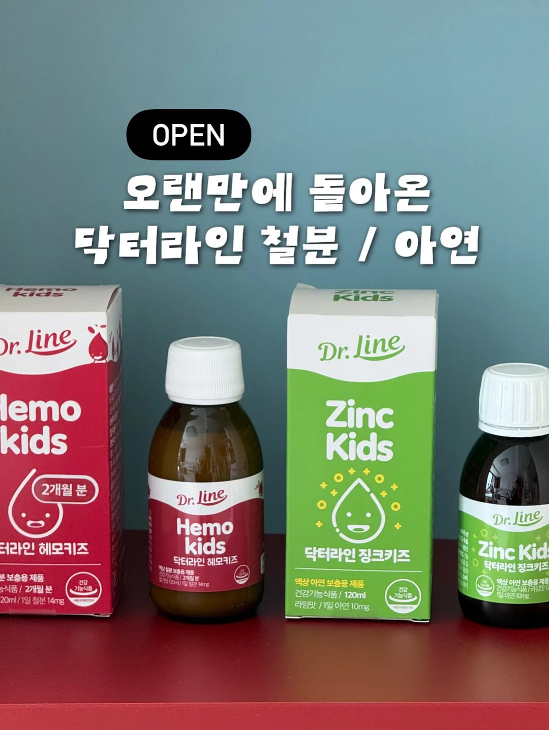 모기 퇴치기 1