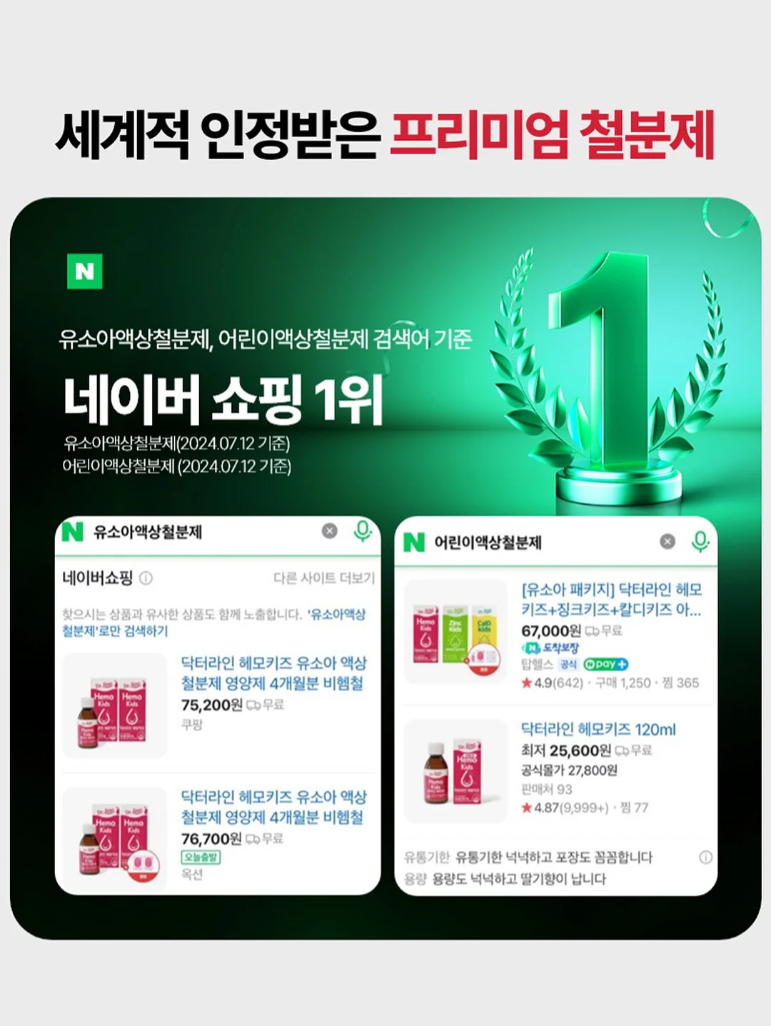 모기 퇴치기 12