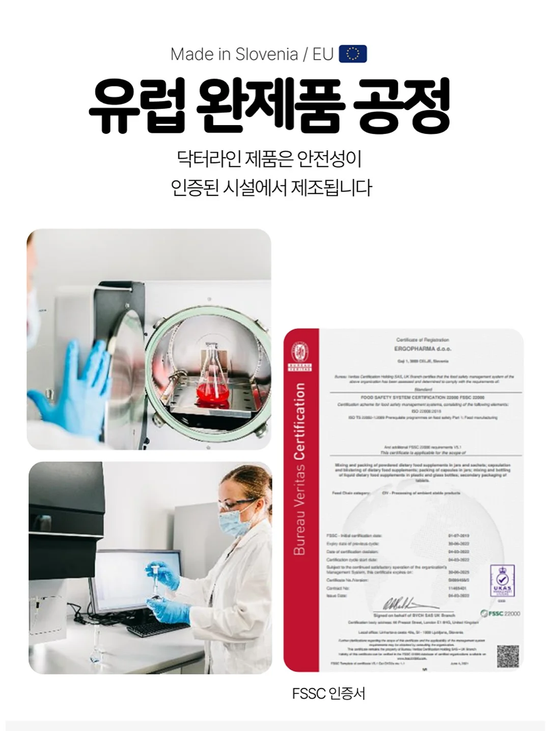모기 퇴치기 14