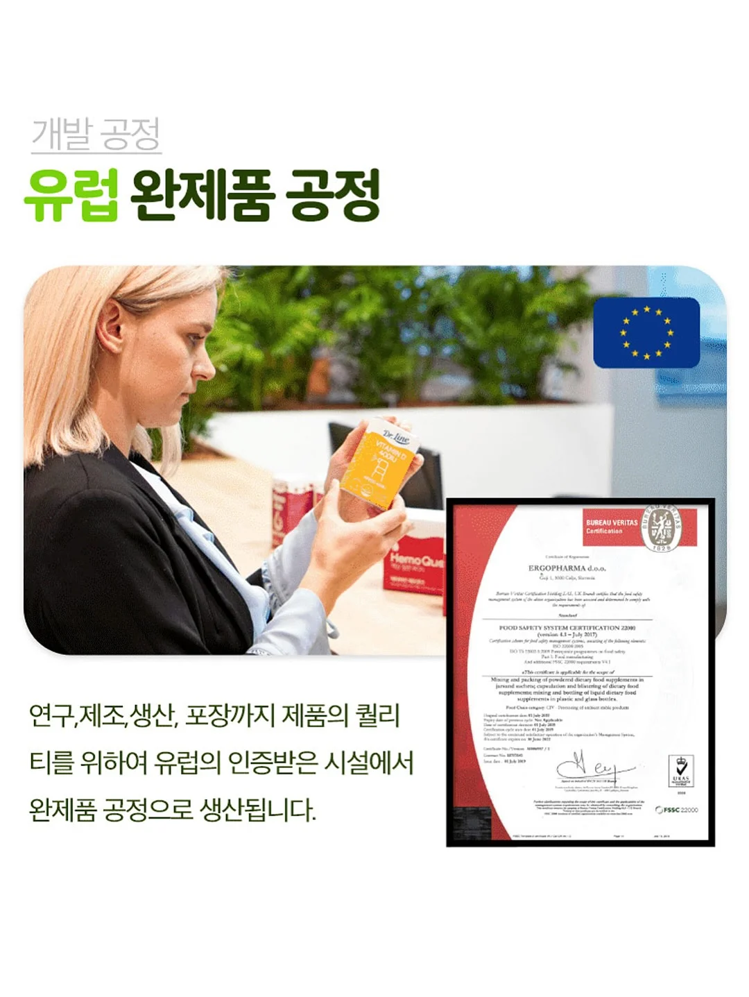 모기 퇴치기 15