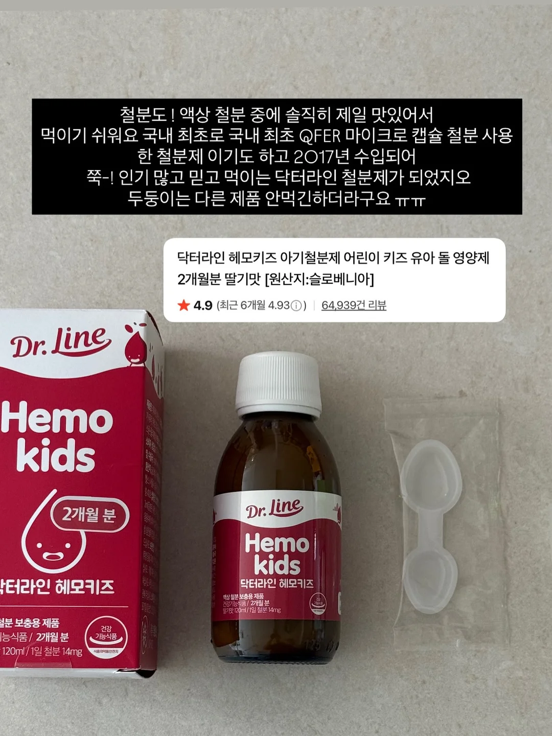 모기 퇴치기 5