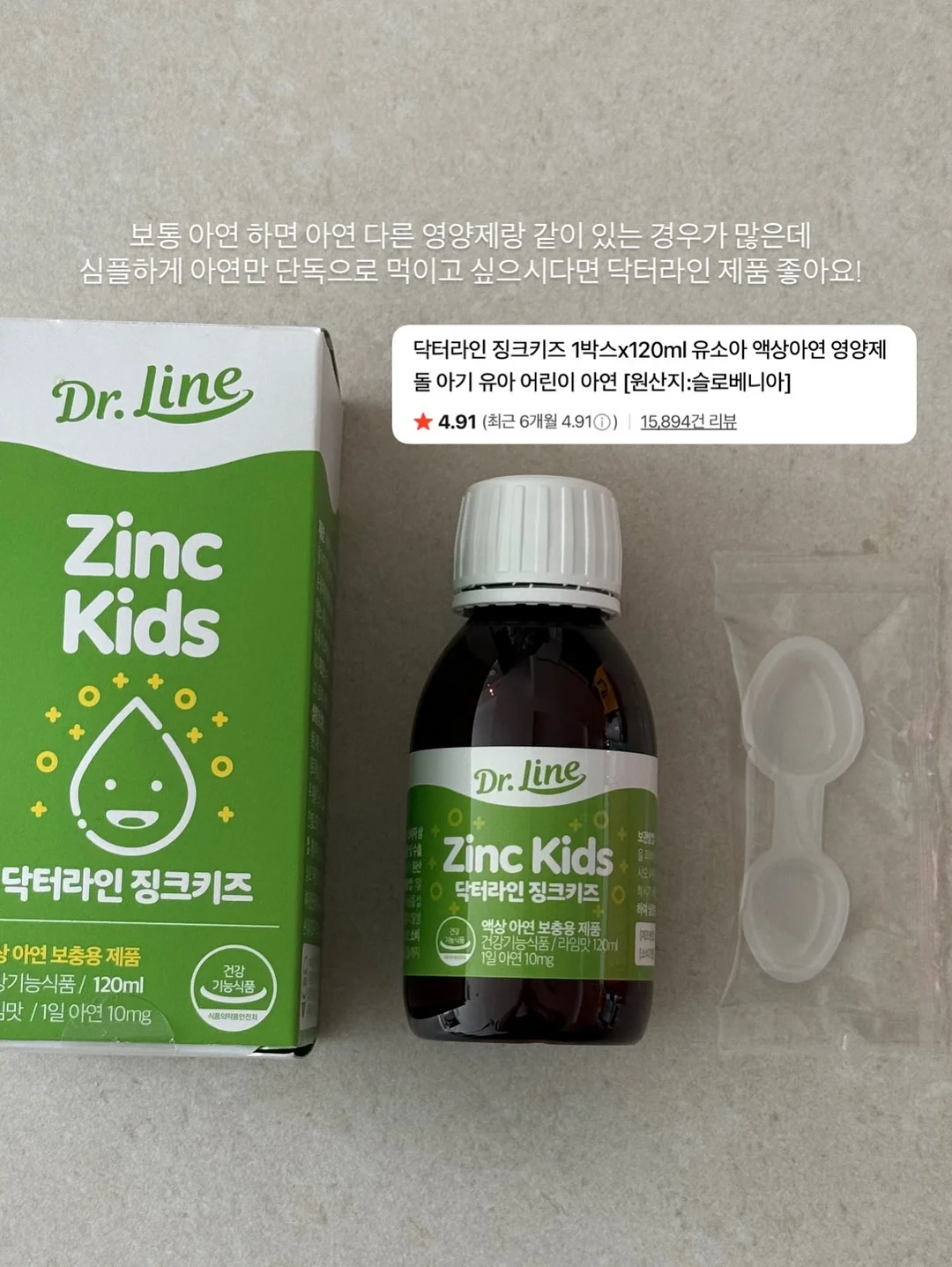 모기 퇴치기 6