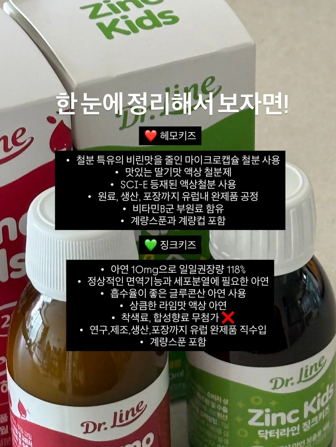 모기 퇴치기 7