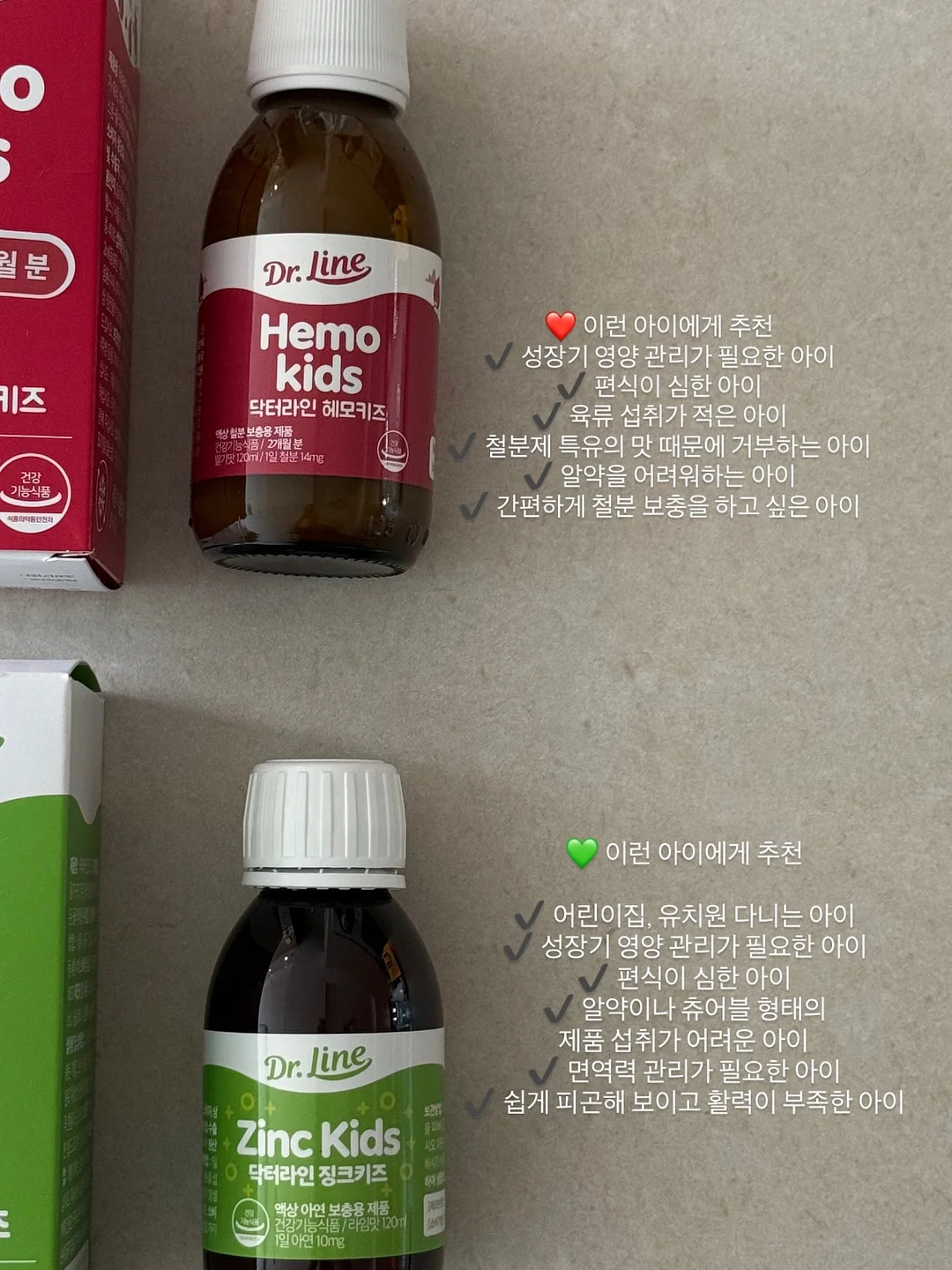 모기 퇴치기 8