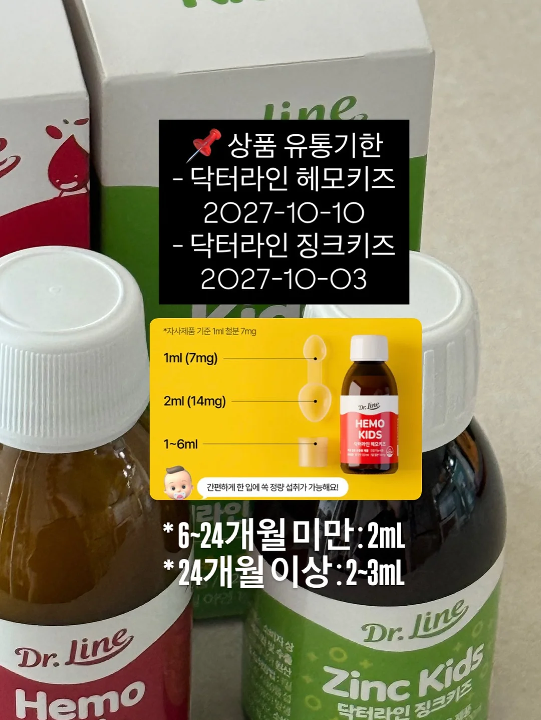 모기 퇴치기 9