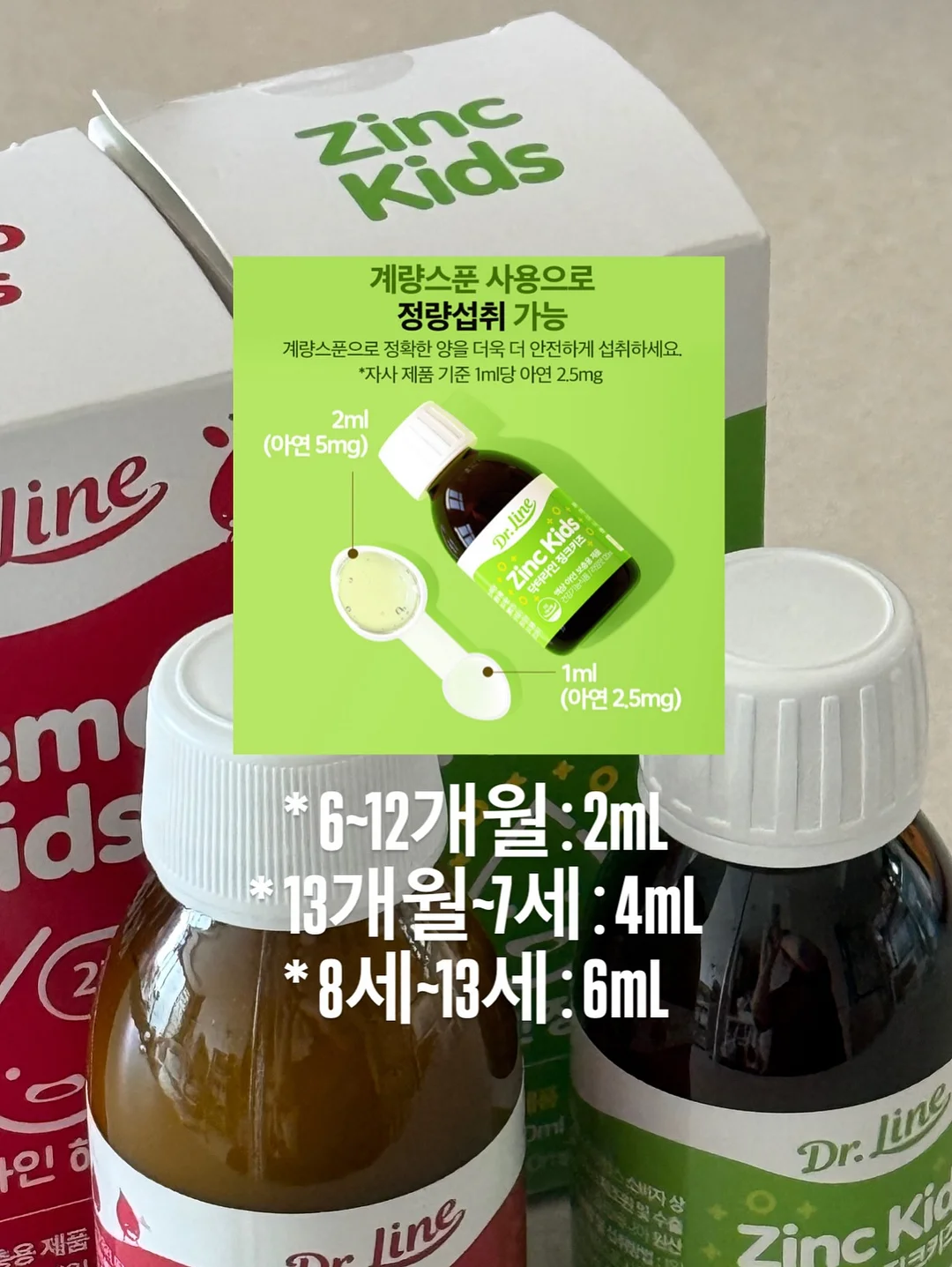 모기 퇴치기 10
