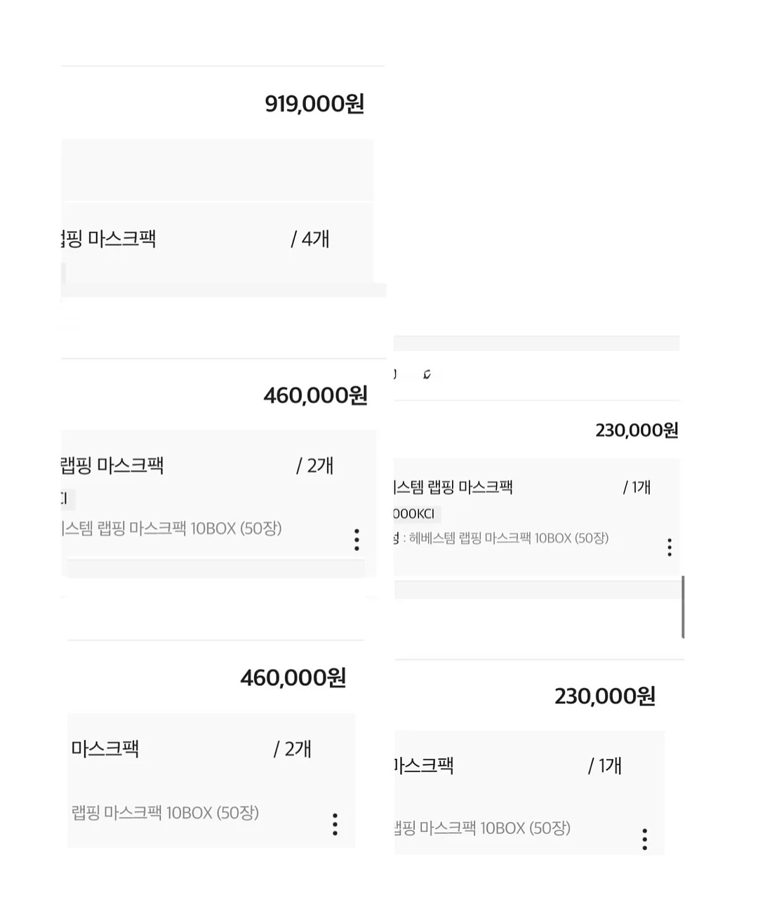nooni 애플 립오일