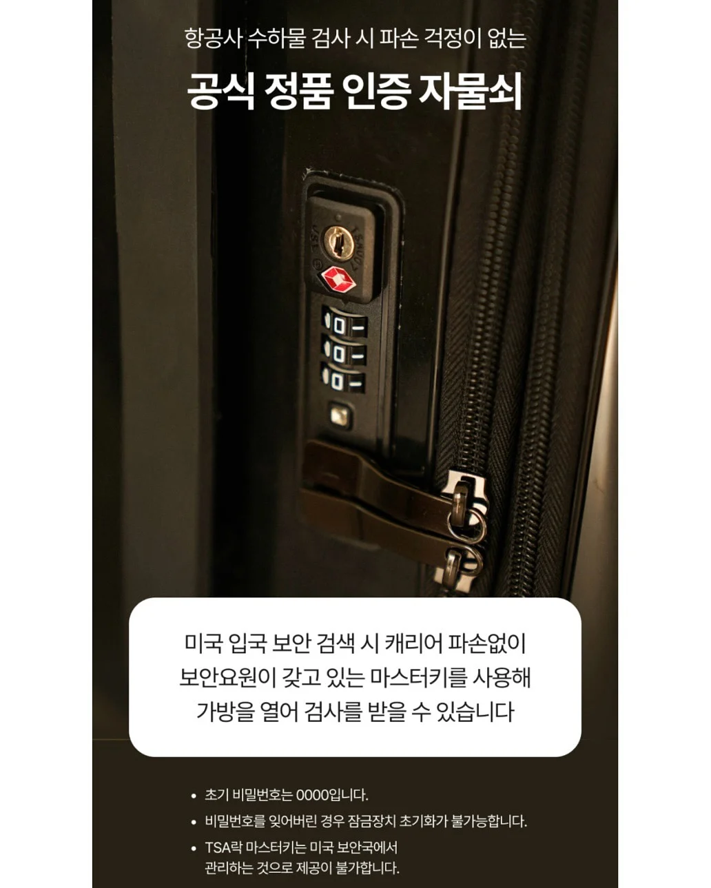워닉 신발 18