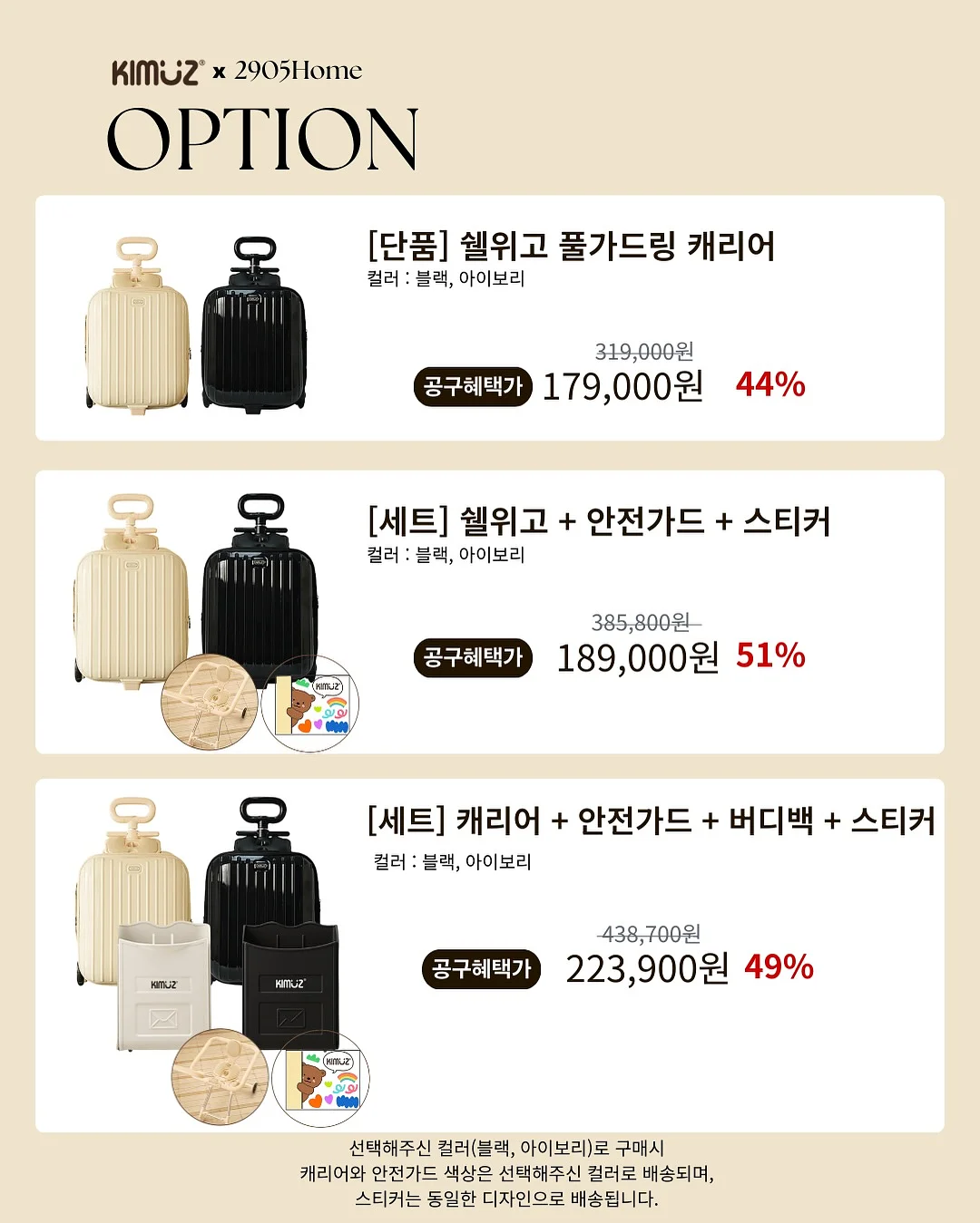 워닉 신발 2