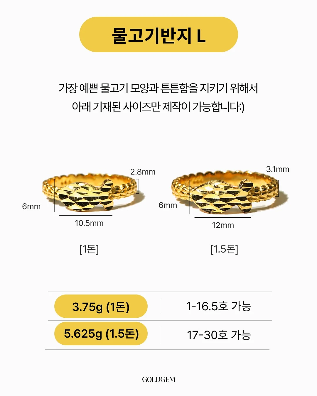 미니 카드 & 미니 편지지 파일 5