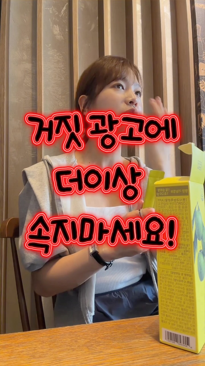 푸이푸이 어스티