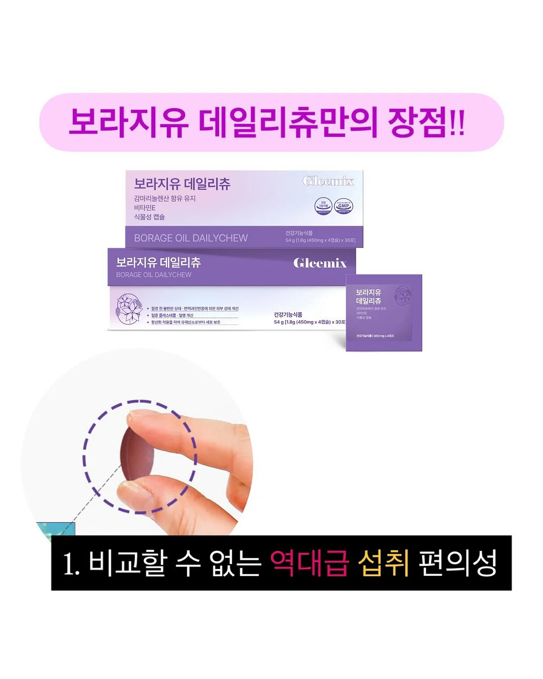 명탐정 코난 범인 한자와 씨 인형키링 3