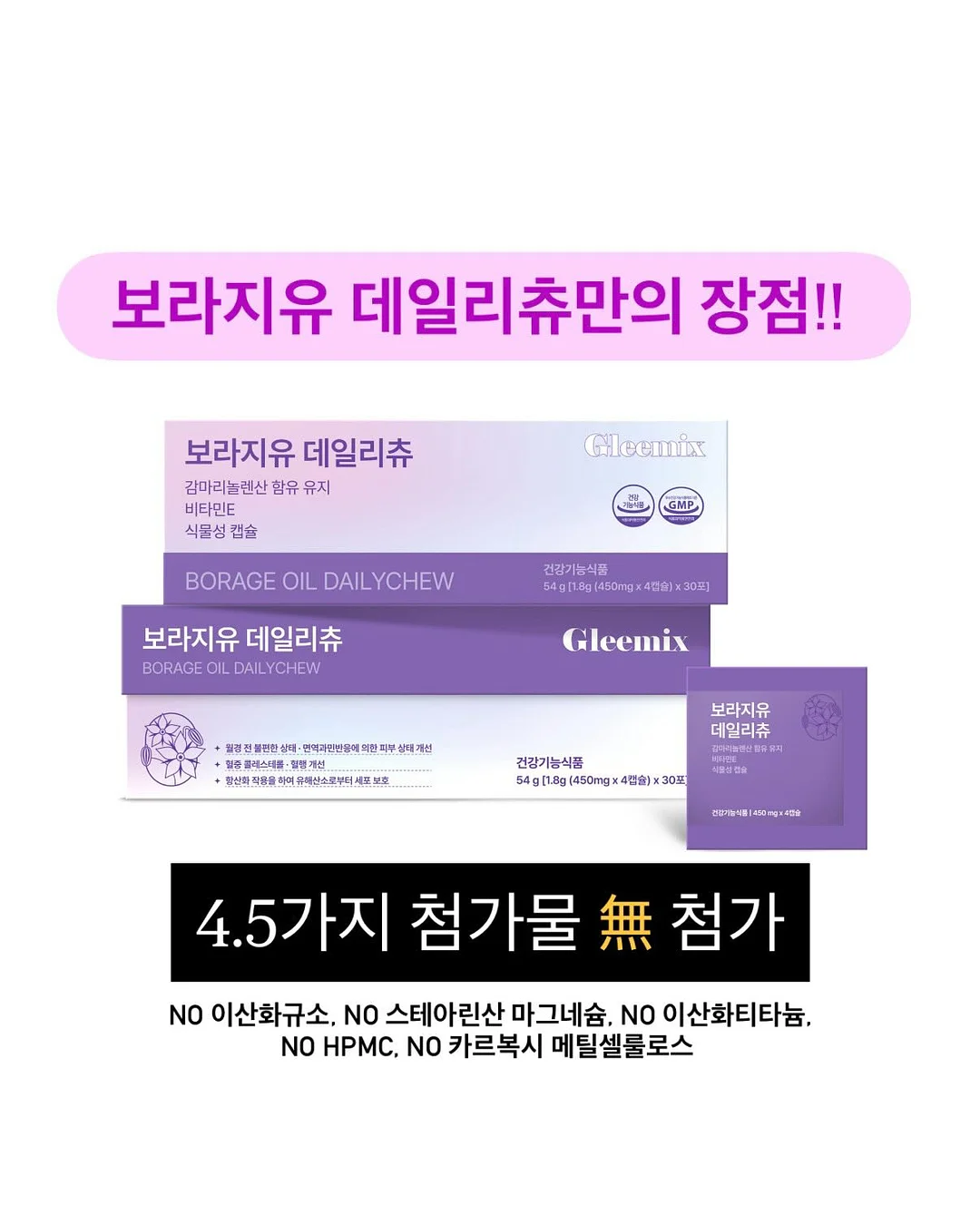 명탐정 코난 범인 한자와 씨 인형키링 6