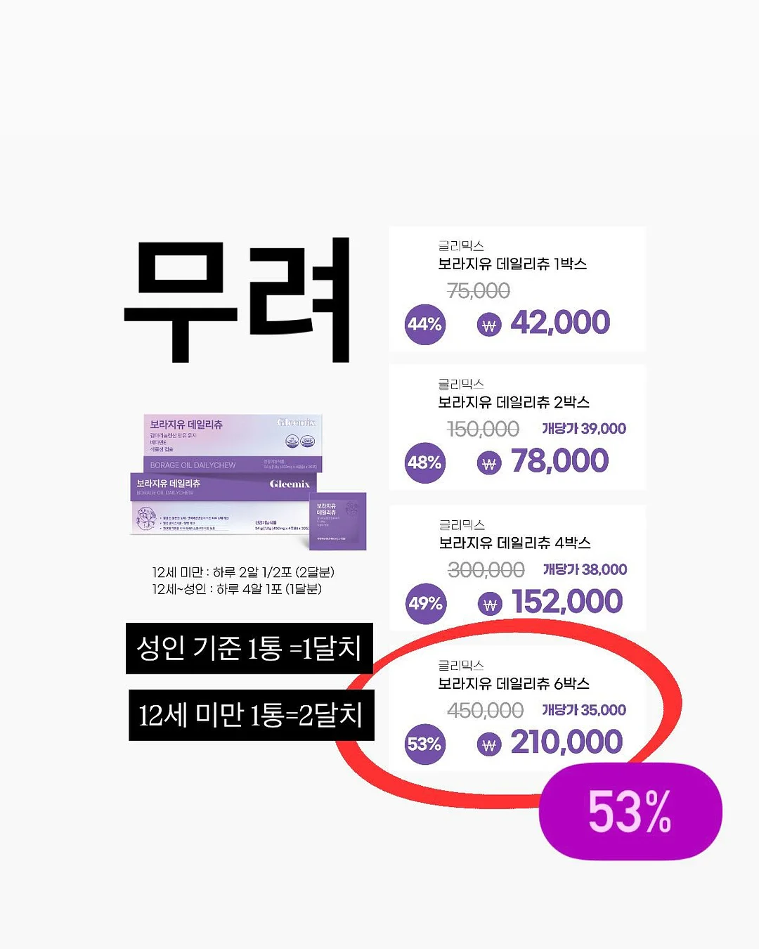 명탐정 코난 범인 한자와 씨 인형키링 7