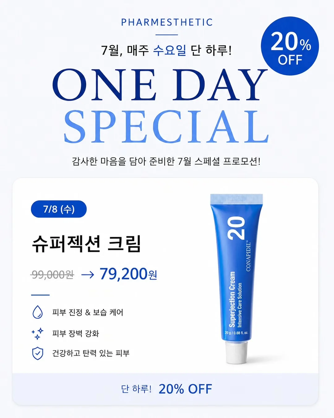 앙금플라워 생신케이크 2