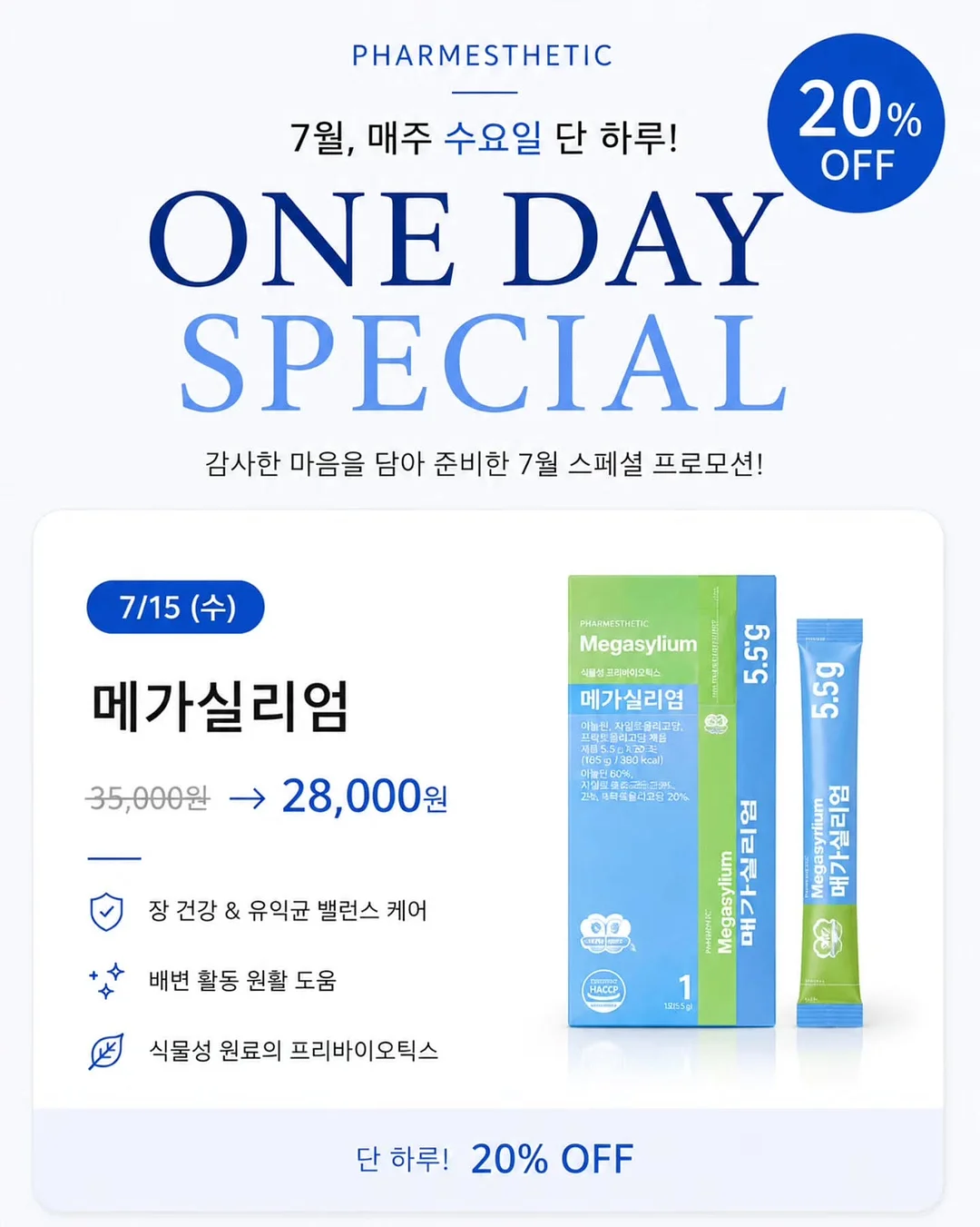 앙금플라워 생신케이크 3