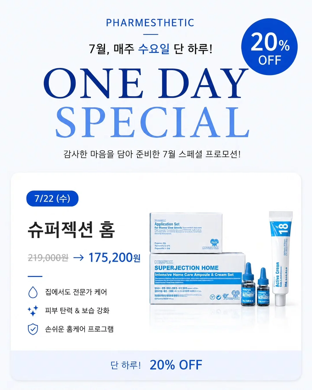 앙금플라워 생신케이크 4
