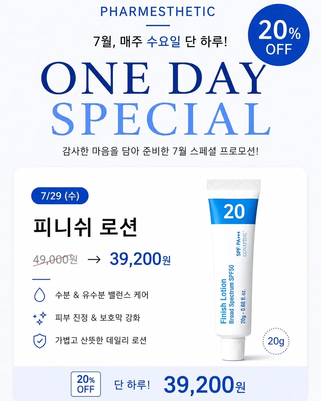 앙금플라워 생신케이크 5