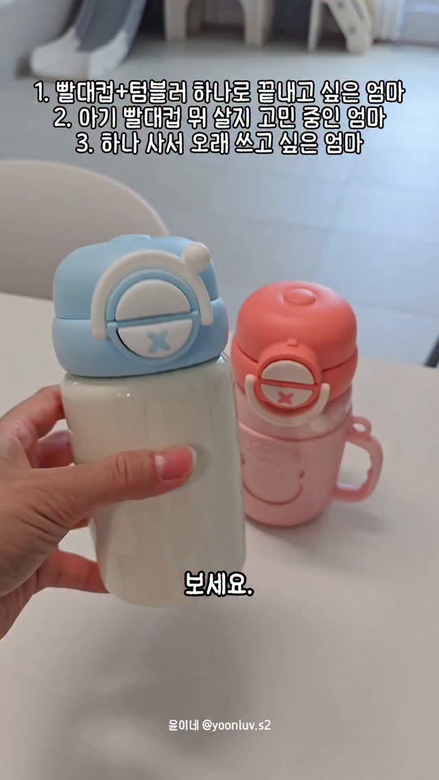 우유크림 소금빵