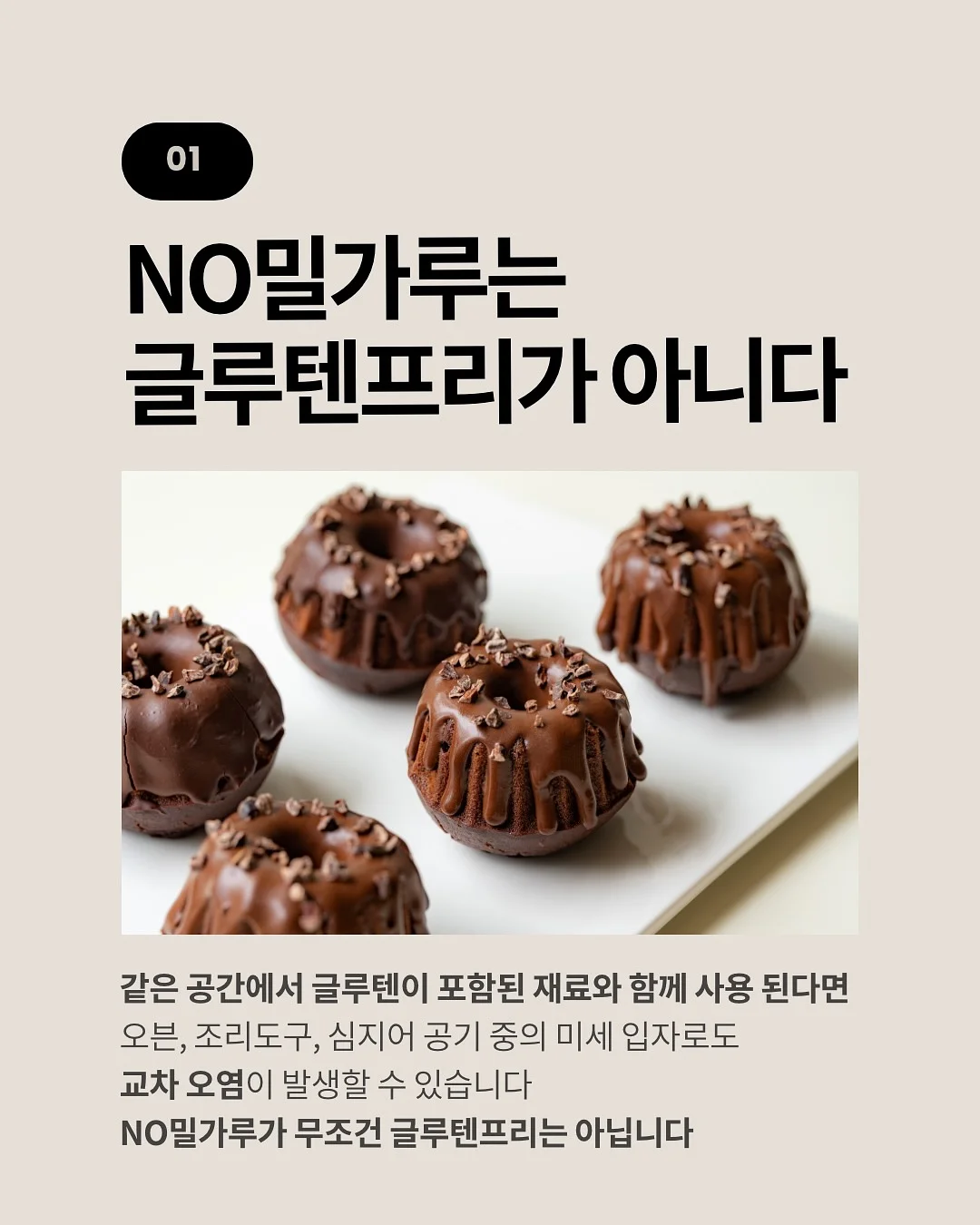 일론 머스크 시간관리 10계명 2