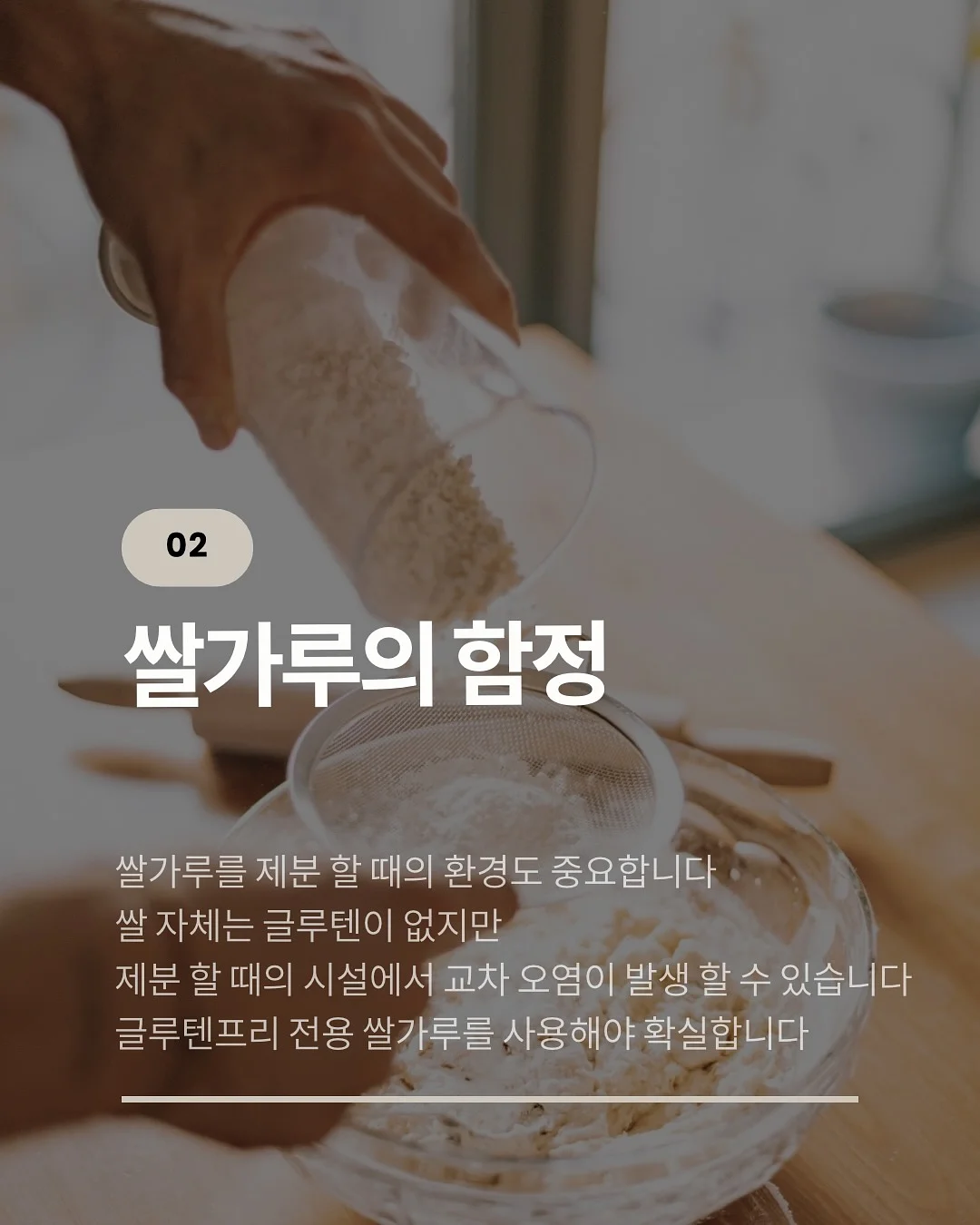 일론 머스크 시간관리 10계명 3