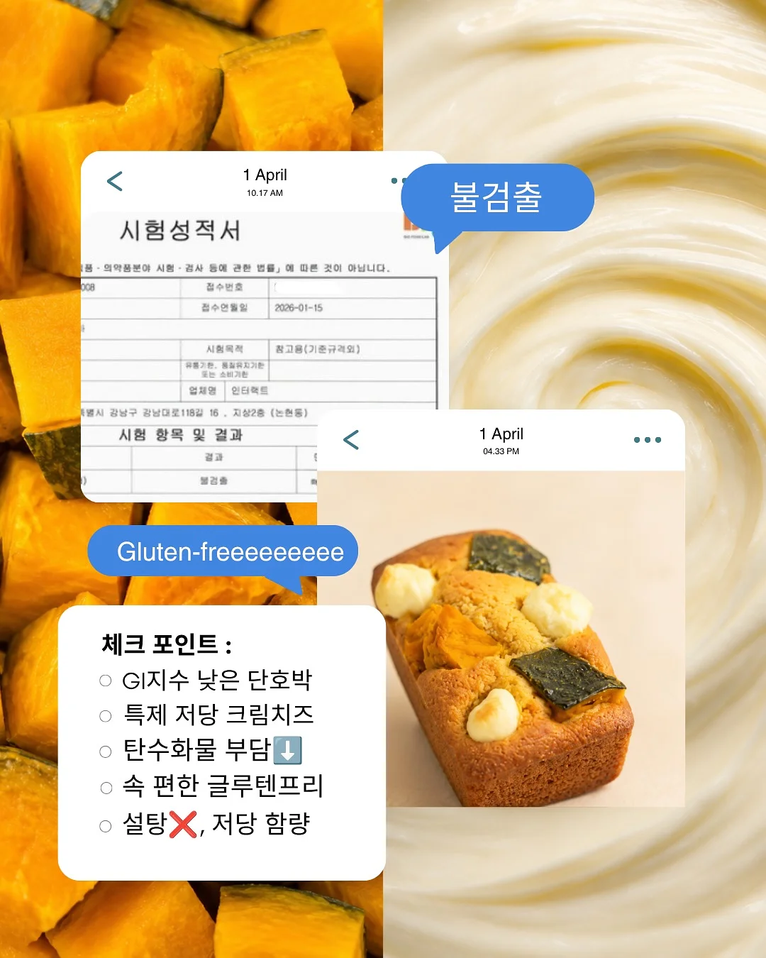 일론 머스크 시간관리 10계명 4