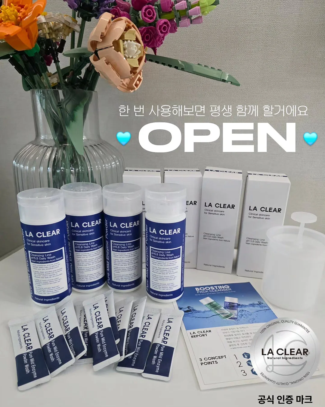미스 디올 로즈 리추얼 핸드 크림 세트 1
