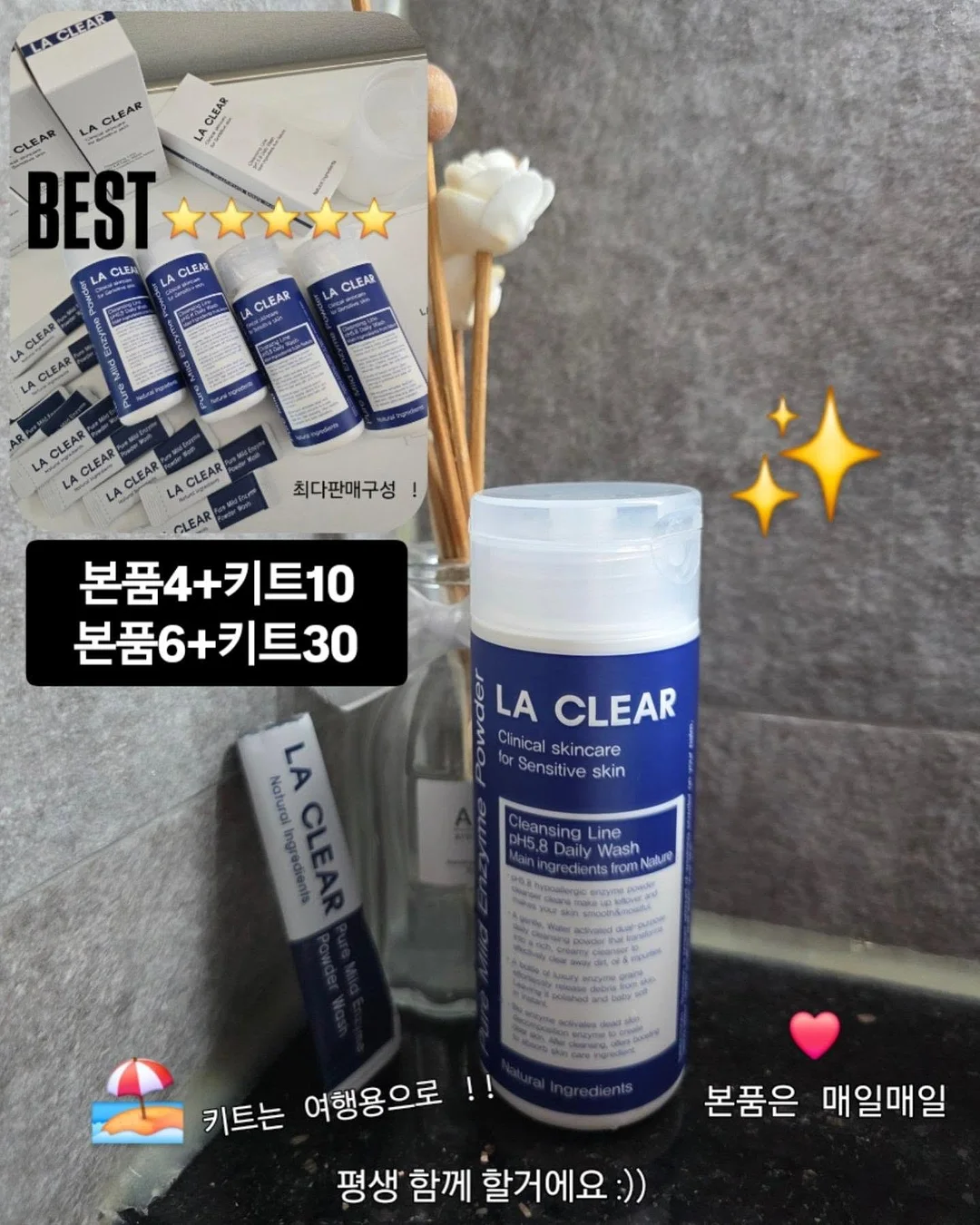미스 디올 로즈 리추얼 핸드 크림 세트 4