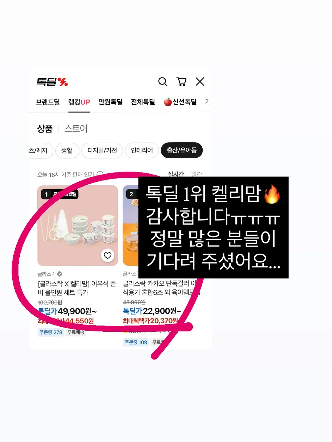 그래서 생겼대요 시리즈 2