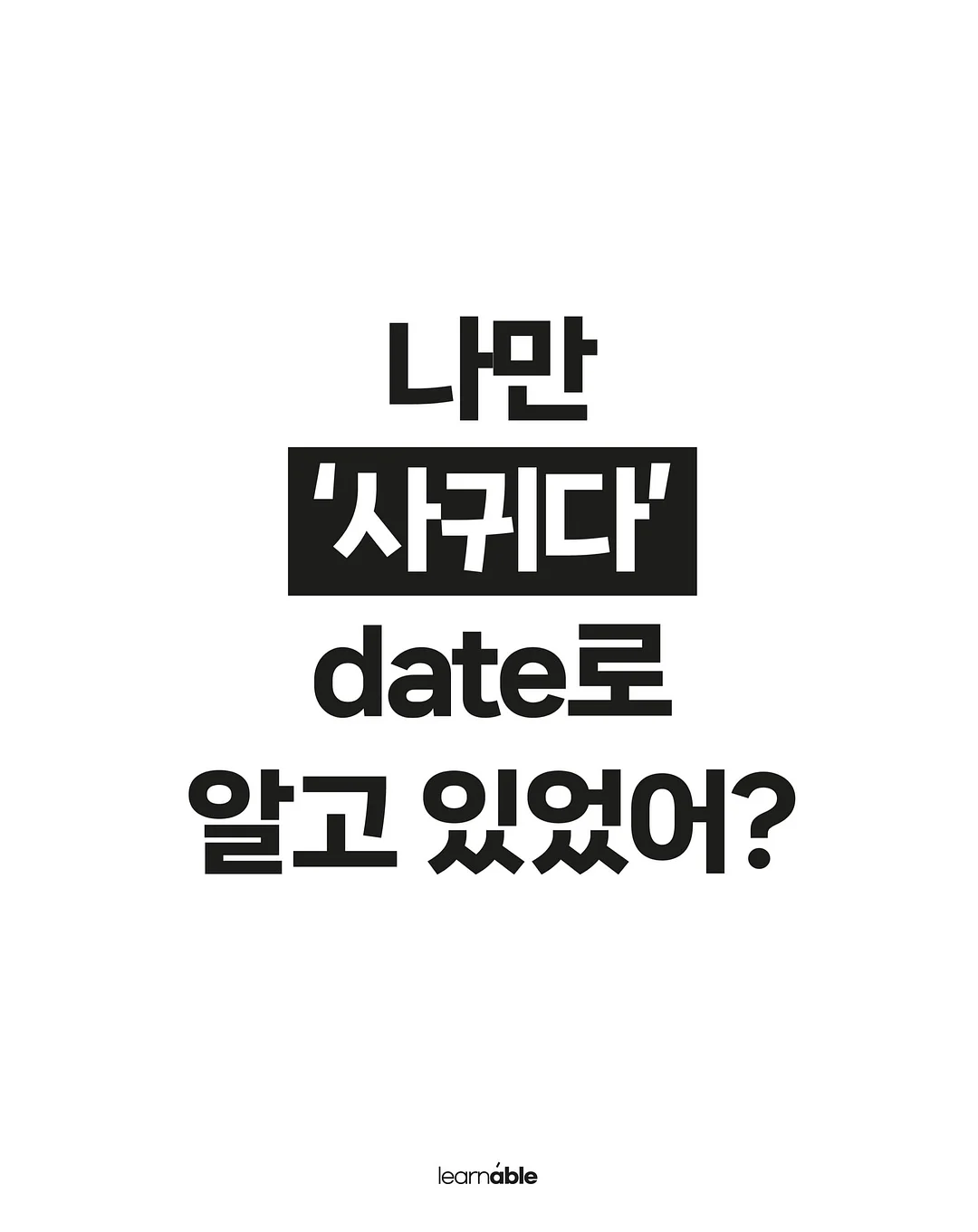 계란절단기 에그찜기 1