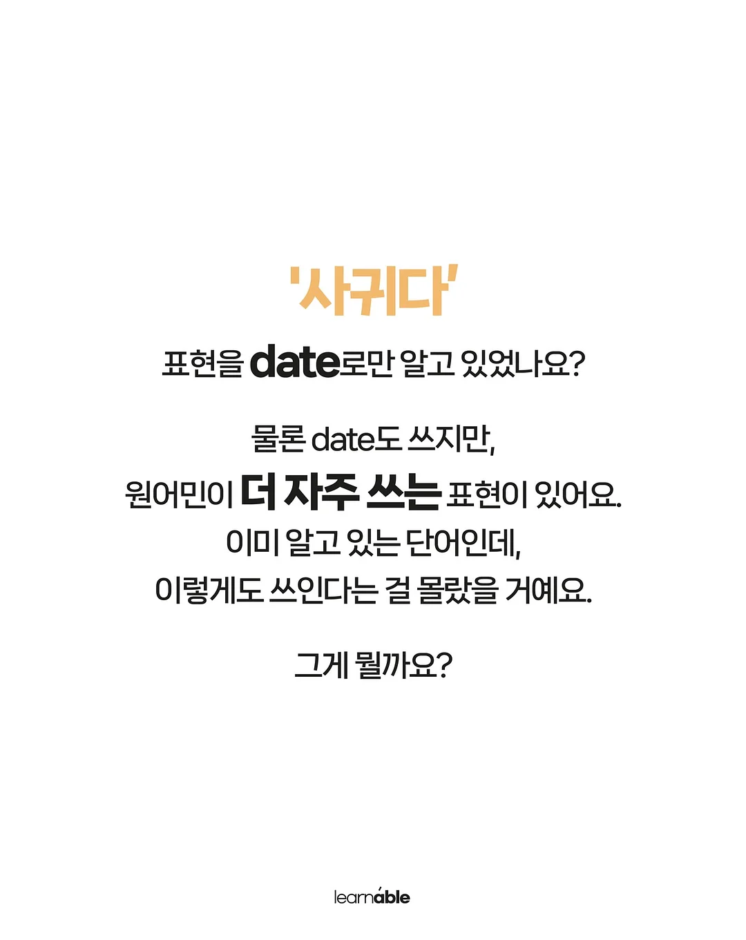 계란절단기 에그찜기 2
