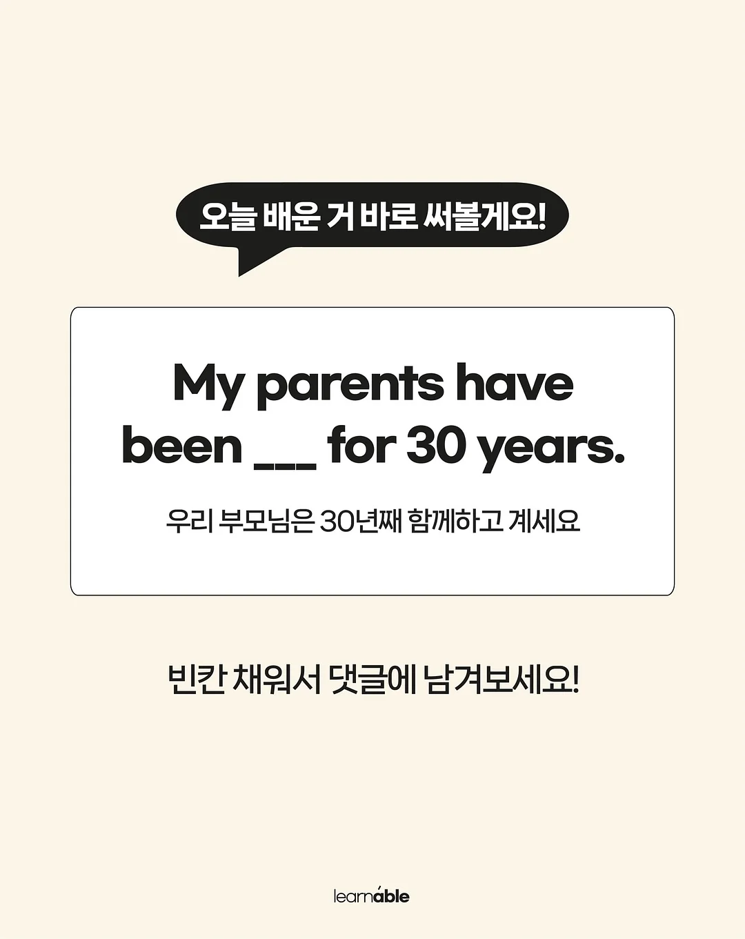 계란절단기 에그찜기 8