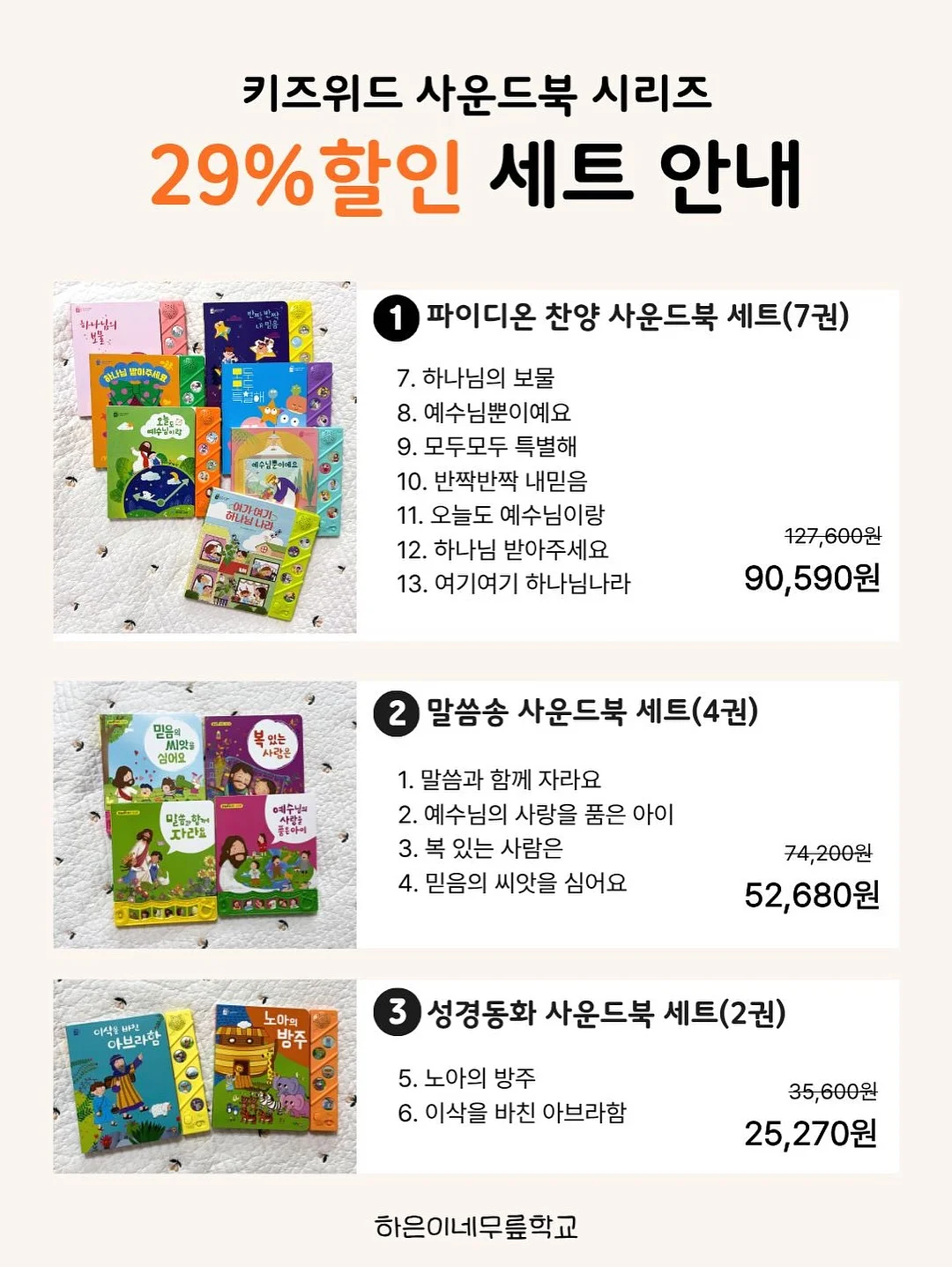 당쉼 스파클링 3종 3