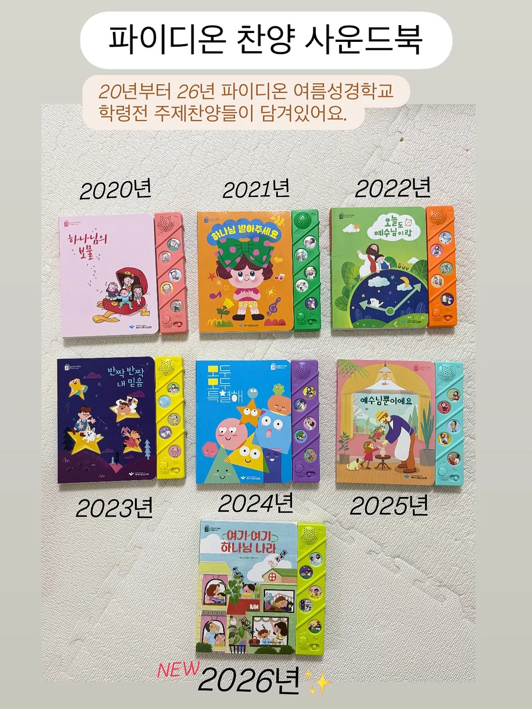 당쉼 스파클링 3종 4