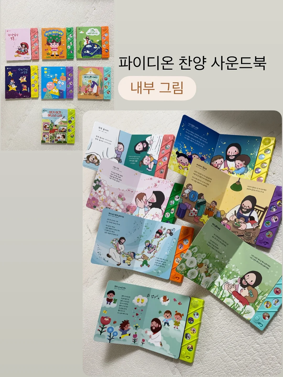 당쉼 스파클링 3종 5